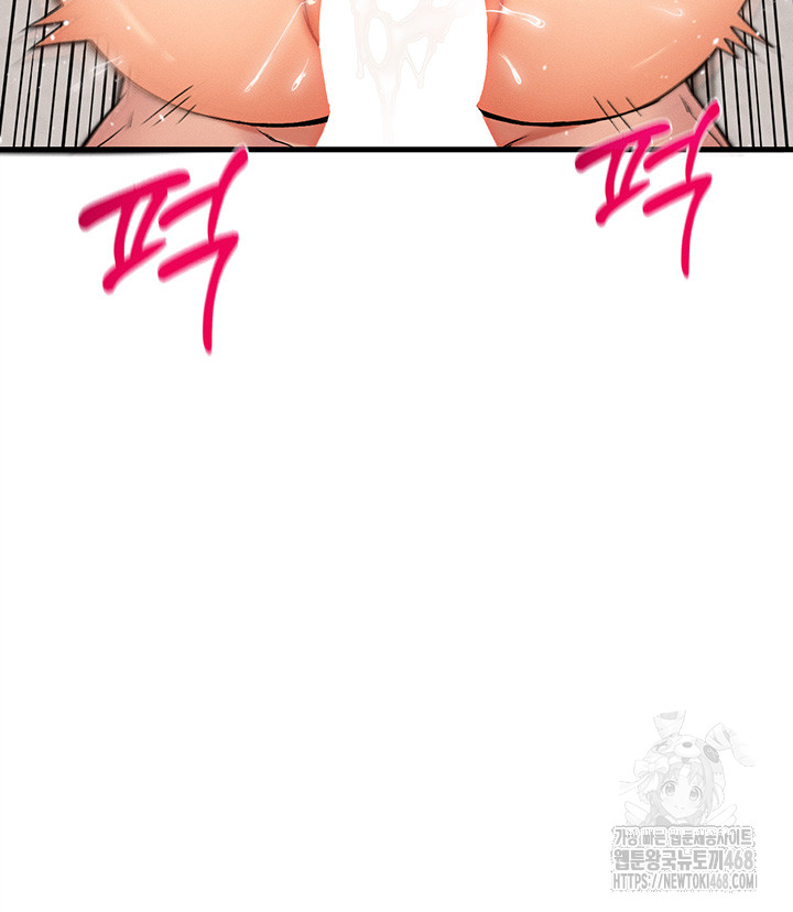 Kangcheol’s Bosses Raw - Chapter 43 [photo 3] - MangaPorn