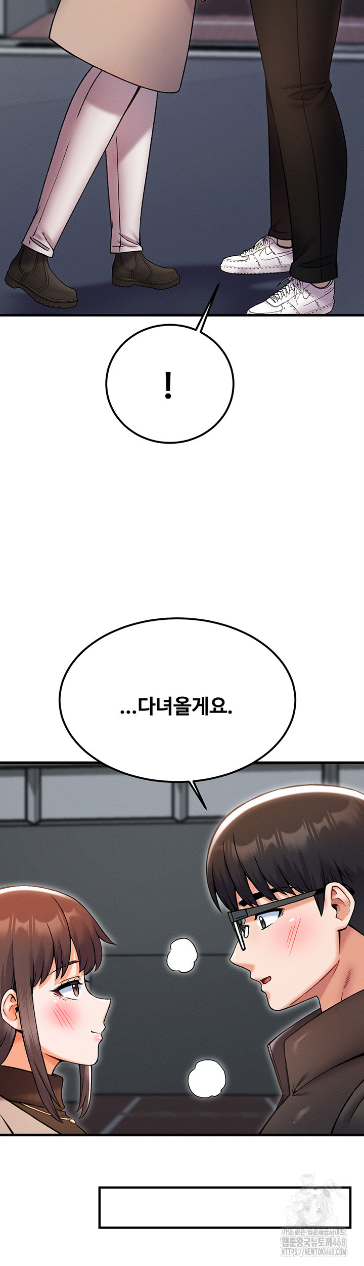 Kangcheol’s Bosses Raw - Chapter 43 [photo 30] - MangaPorn
