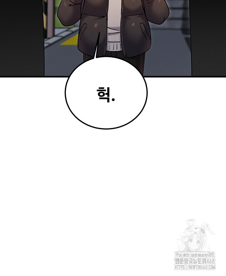 Kangcheol’s Bosses Raw - Chapter 43 [photo 33] - MangaPorn