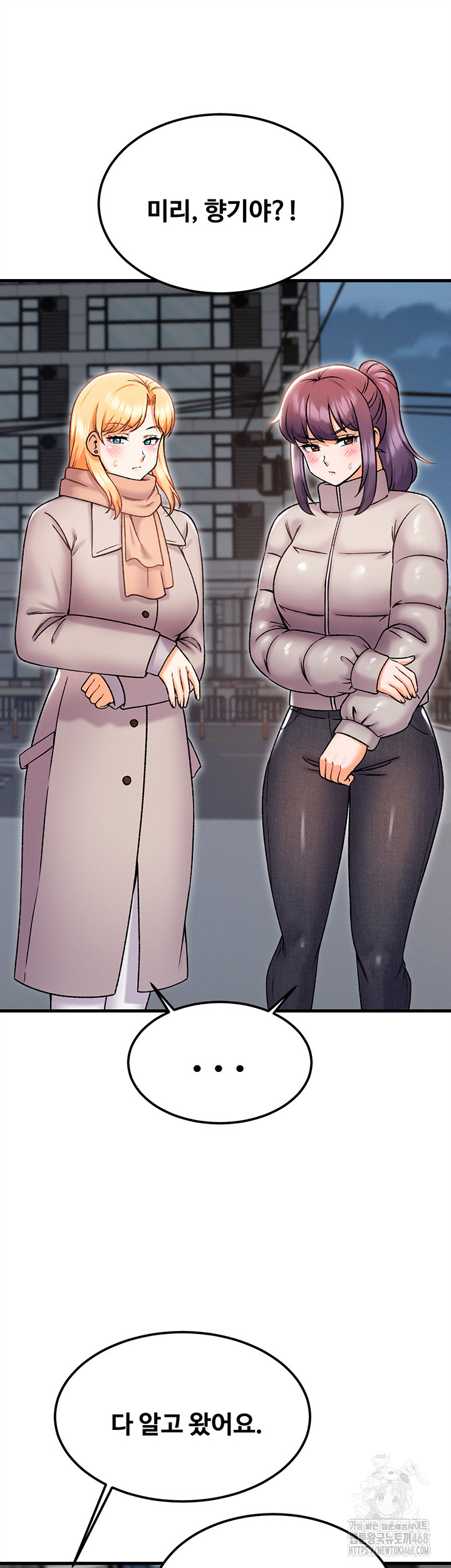 Kangcheol’s Bosses Raw - Chapter 43 [photo 34] - MangaPorn