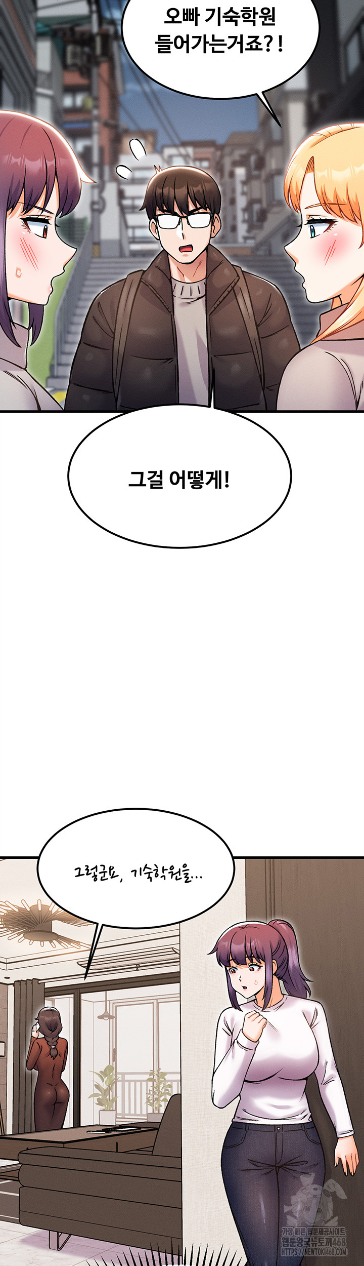 Kangcheol’s Bosses Raw - Chapter 43 [photo 35] - MangaPorn