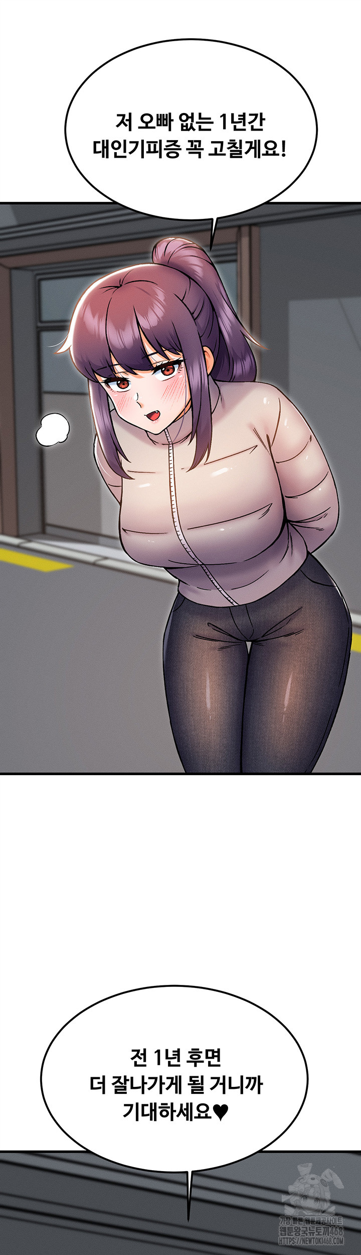 Kangcheol’s Bosses Raw - Chapter 43 [photo 45] - MangaPorn