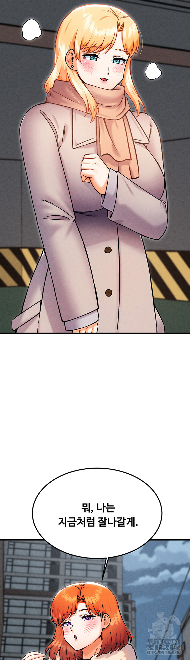 Kangcheol’s Bosses Raw - Chapter 43 [photo 46] - MangaPorn