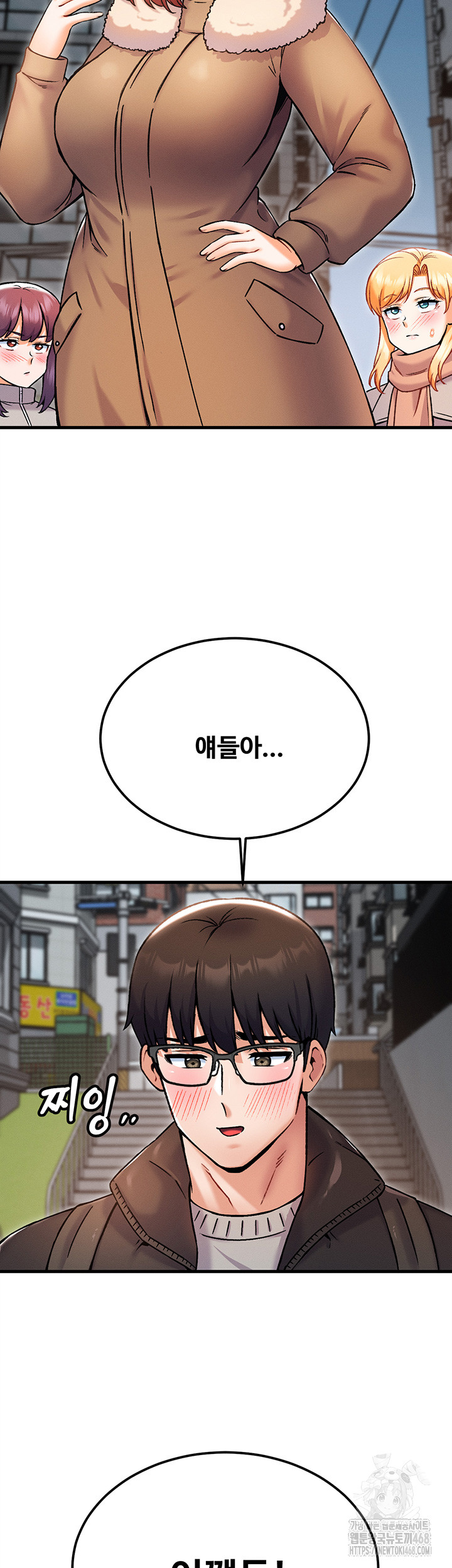 Kangcheol’s Bosses Raw - Chapter 43 [photo 47] - MangaPorn