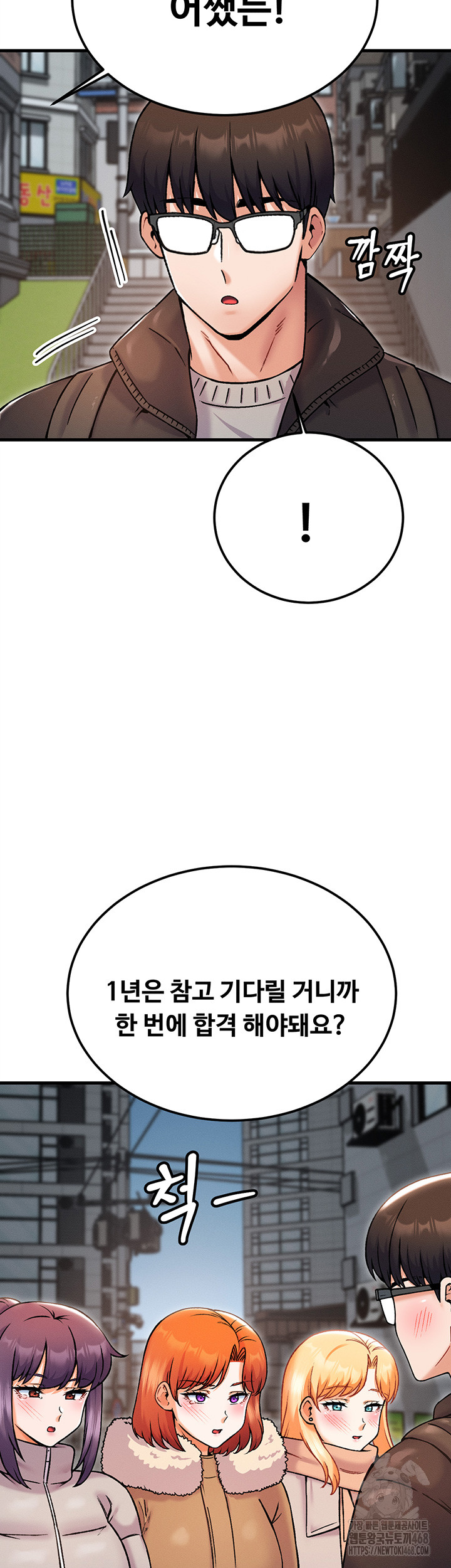 Kangcheol’s Bosses Raw - Chapter 43 [photo 48] - MangaPorn