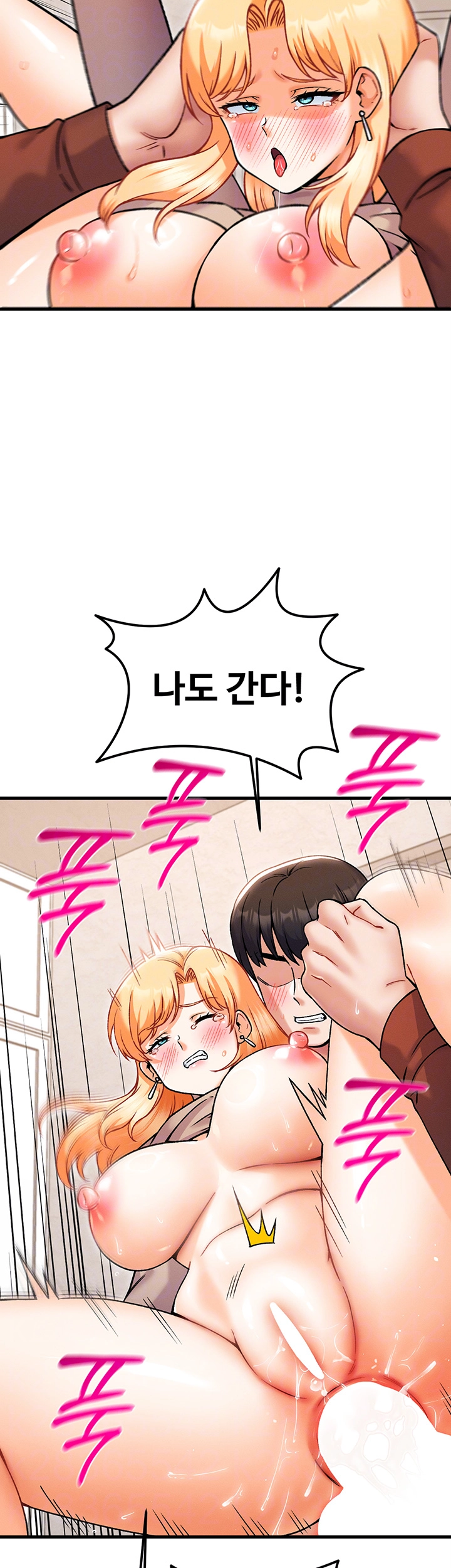 Kangcheol’s Bosses Raw - Chapter 43 [photo 8] - MangaPorn