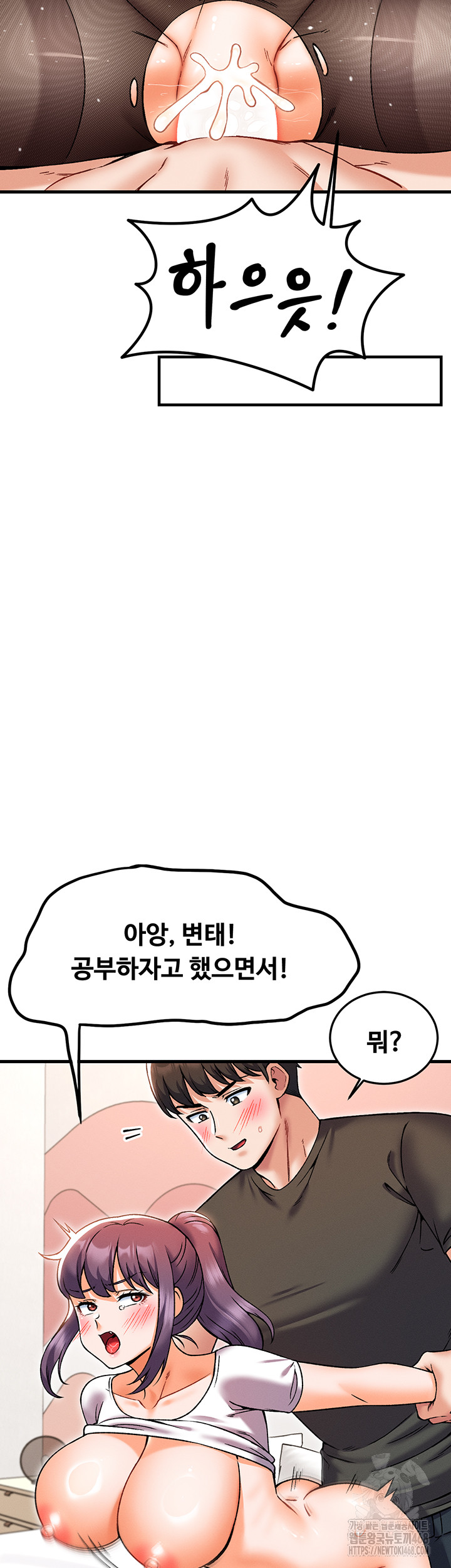 Kangcheol’s Bosses Raw - Chapter 44 [photo 20] - MangaPorn