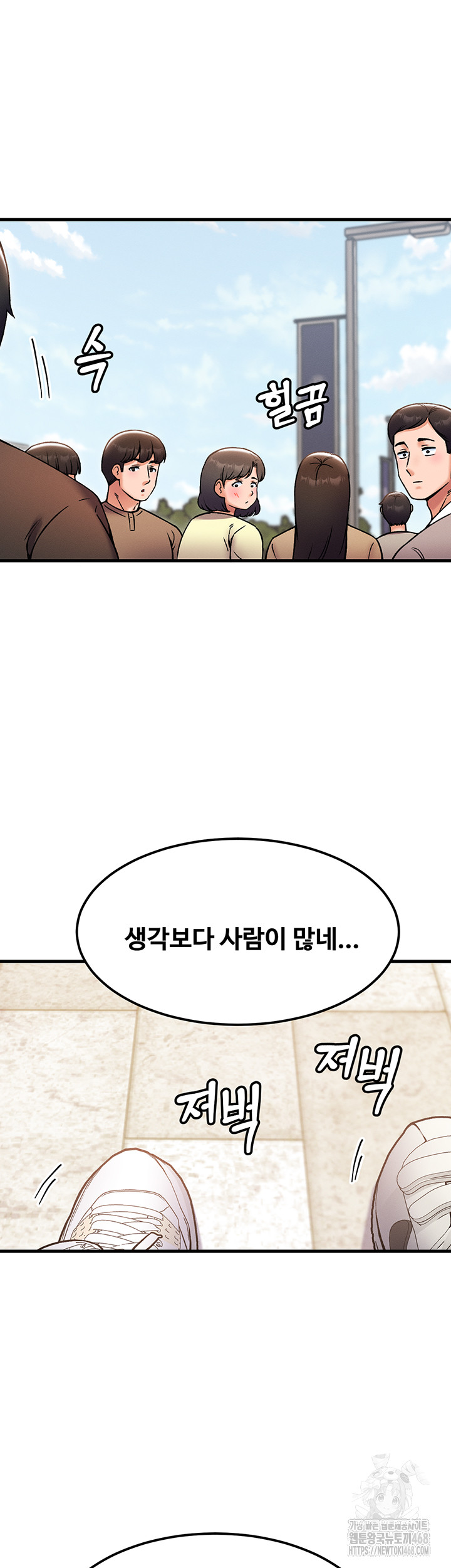Kangcheol’s Bosses Raw - Chapter 44 [photo 32] - MangaPorn