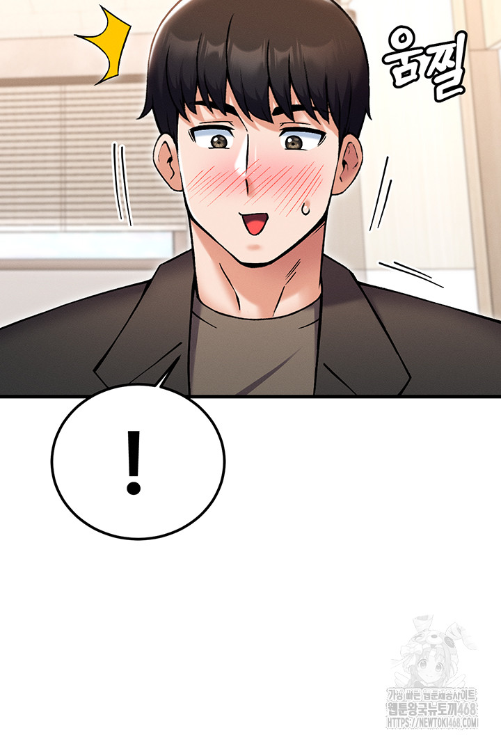 Kangcheol’s Bosses Raw - Chapter 44 [photo 51] - MangaPorn