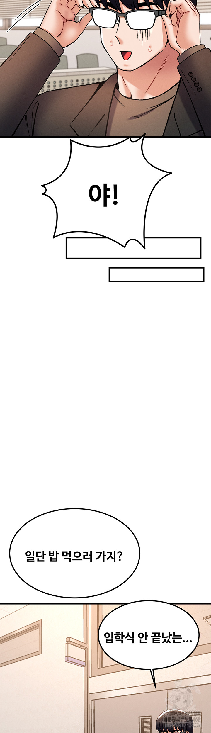 Kangcheol’s Bosses Raw - Chapter 44 [photo 53] - MangaPorn