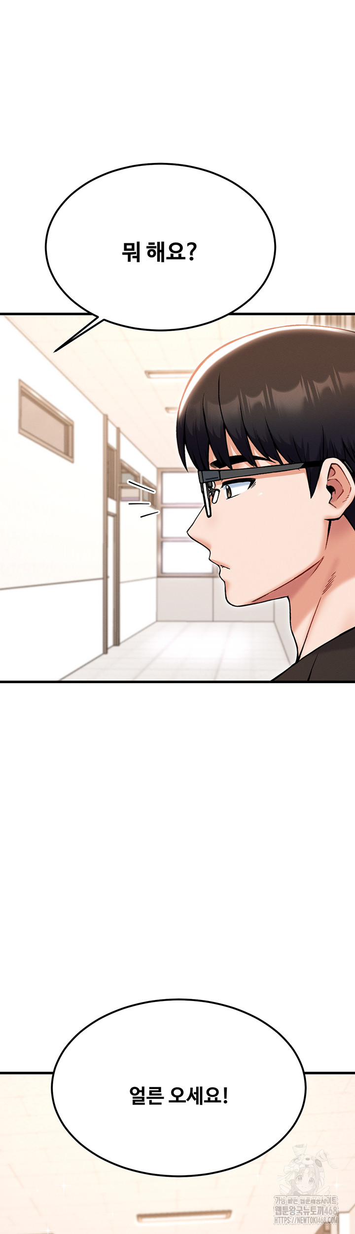 Kangcheol’s Bosses Raw - Chapter 44 [photo 56] - MangaPorn