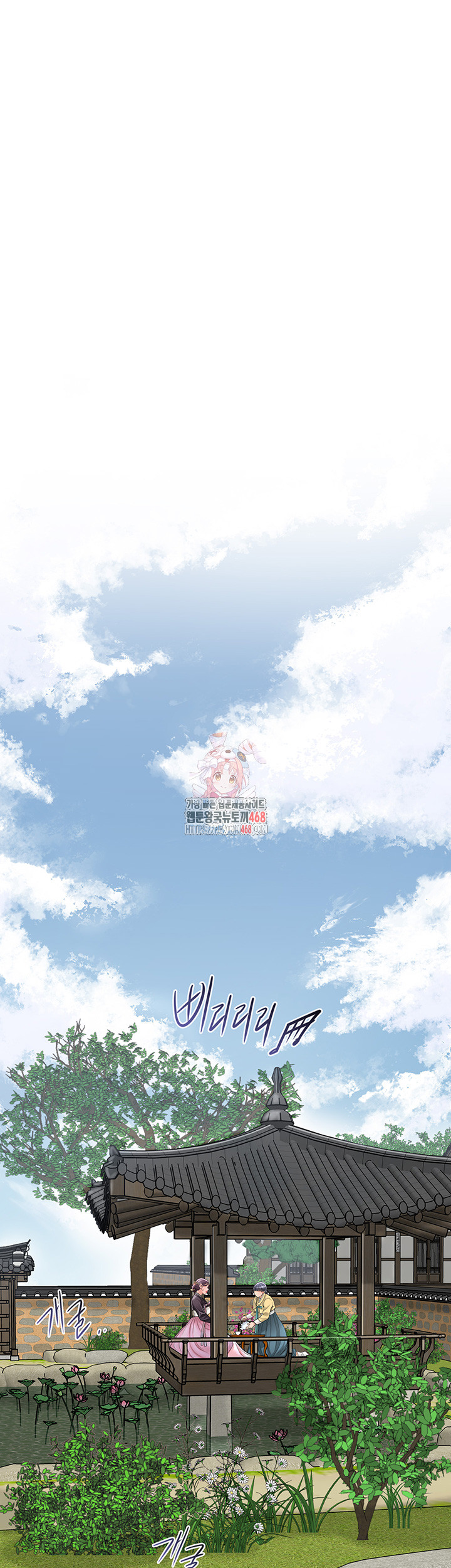 Brothel Raw - Chapter 40 [photo 1] - MangaPorn