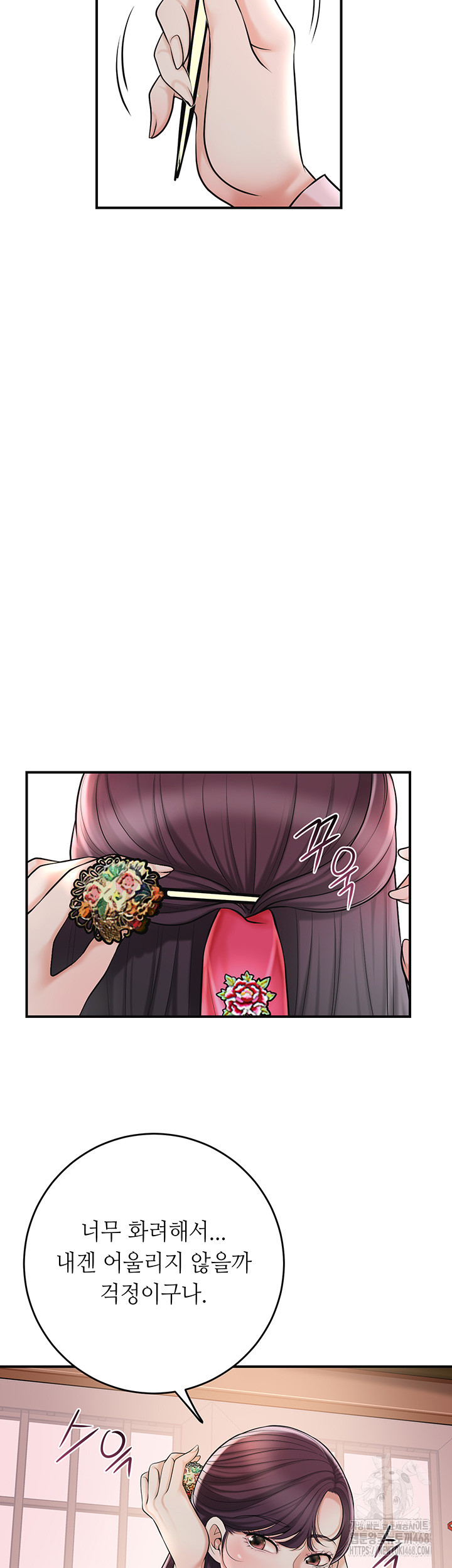 Brothel Raw - Chapter 40 [photo 18] - MangaPorn