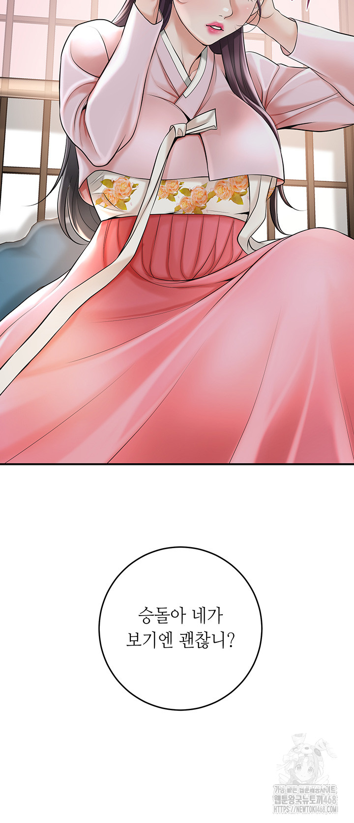 Brothel Raw - Chapter 40 [photo 19] - MangaPorn