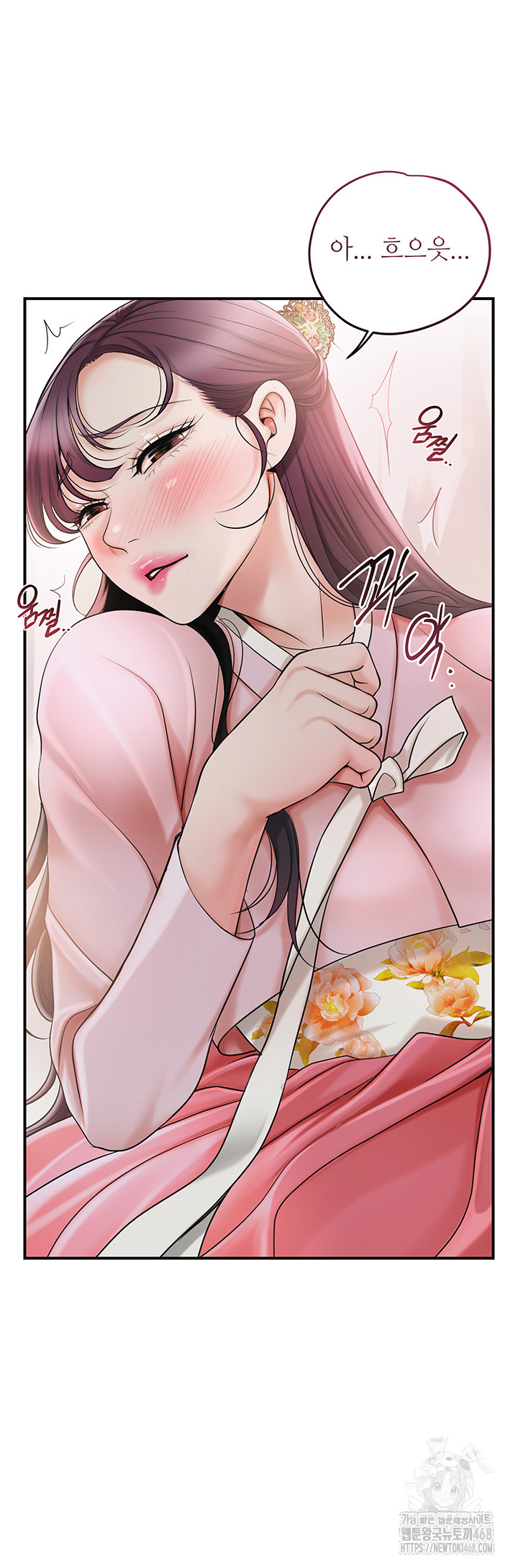 Brothel Raw - Chapter 40 [photo 38] - MangaPorn