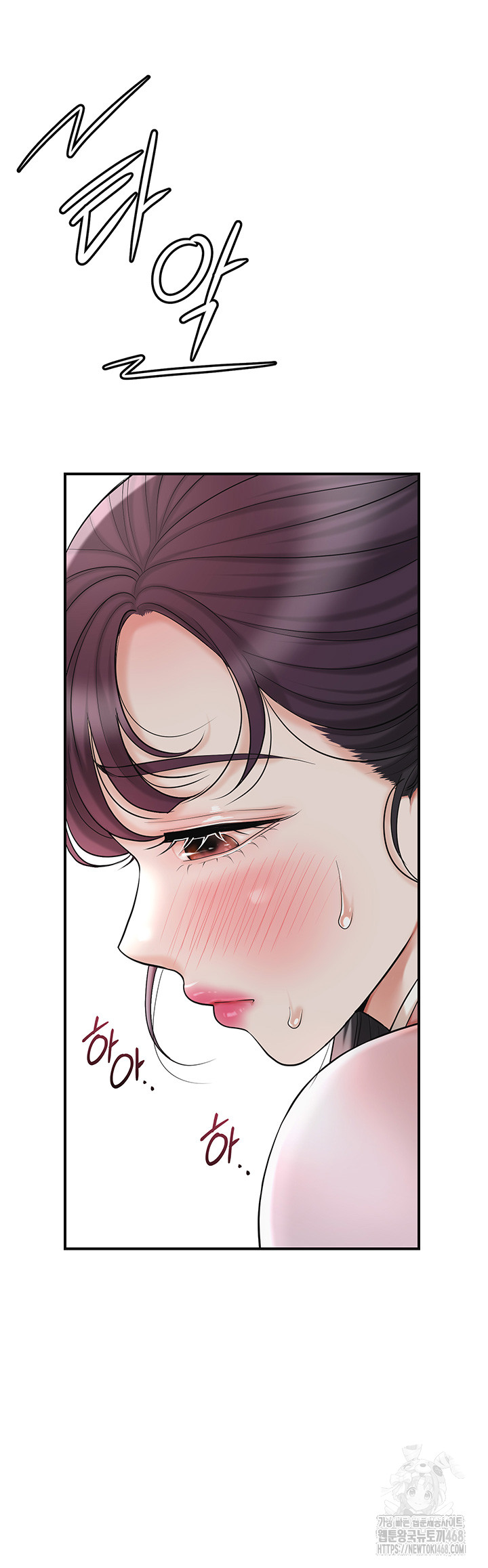 Brothel Raw - Chapter 40 [photo 44] - MangaPorn