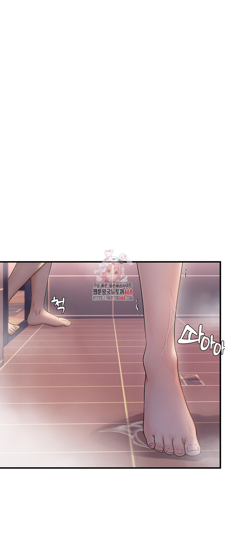 Disciplining the Top Delinquent Bitch Through a Random Chatting App Raw - Chapter 33 [photo 1] - MangaPorn