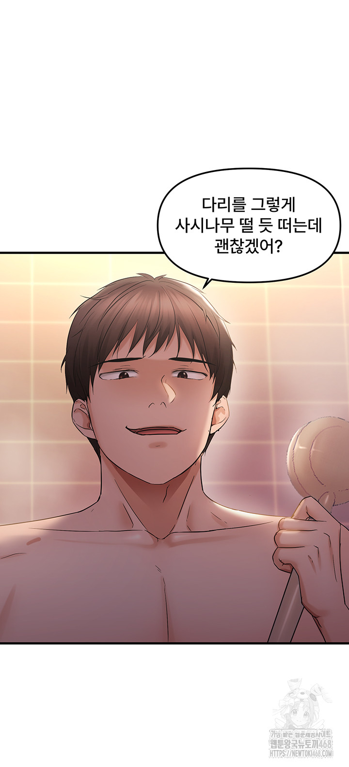 Disciplining the Top Delinquent Bitch Through a Random Chatting App Raw - Chapter 33 [photo 10] - MangaPorn