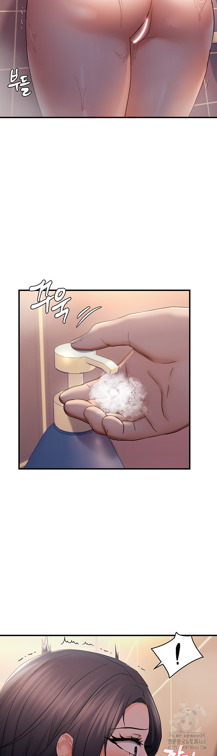 Disciplining the Top Delinquent Bitch Through a Random Chatting App Raw - Chapter 33 [photo 13] - MangaPorn