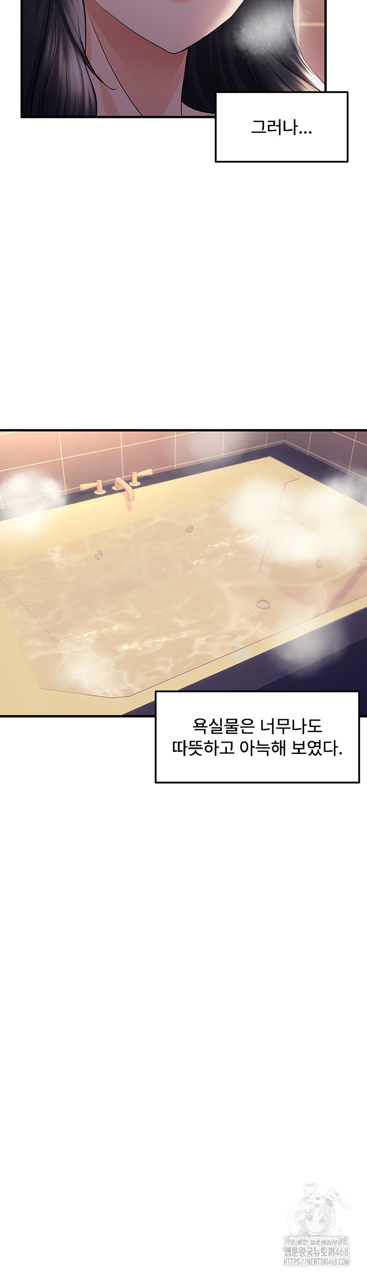 Disciplining the Top Delinquent Bitch Through a Random Chatting App Raw - Chapter 33 [photo 27] - MangaPorn