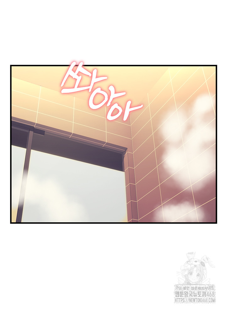 Disciplining the Top Delinquent Bitch Through a Random Chatting App Raw - Chapter 33 [photo 28] - MangaPorn