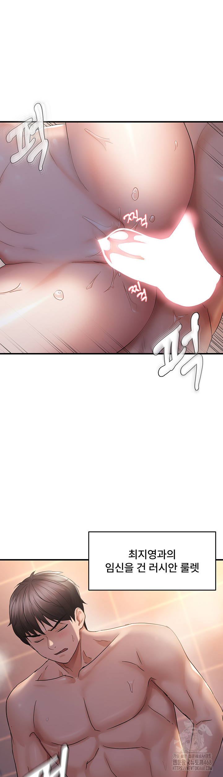 Disciplining the Top Delinquent Bitch Through a Random Chatting App Raw - Chapter 33 [photo 41] - MangaPorn