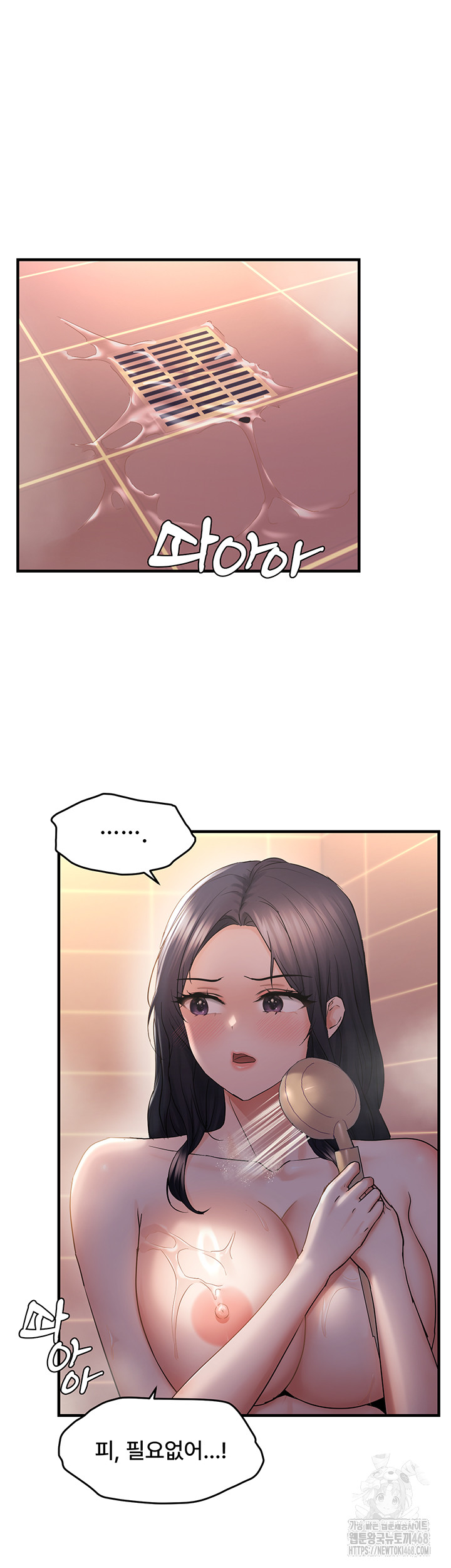 Disciplining the Top Delinquent Bitch Through a Random Chatting App Raw - Chapter 33 [photo 5] - MangaPorn