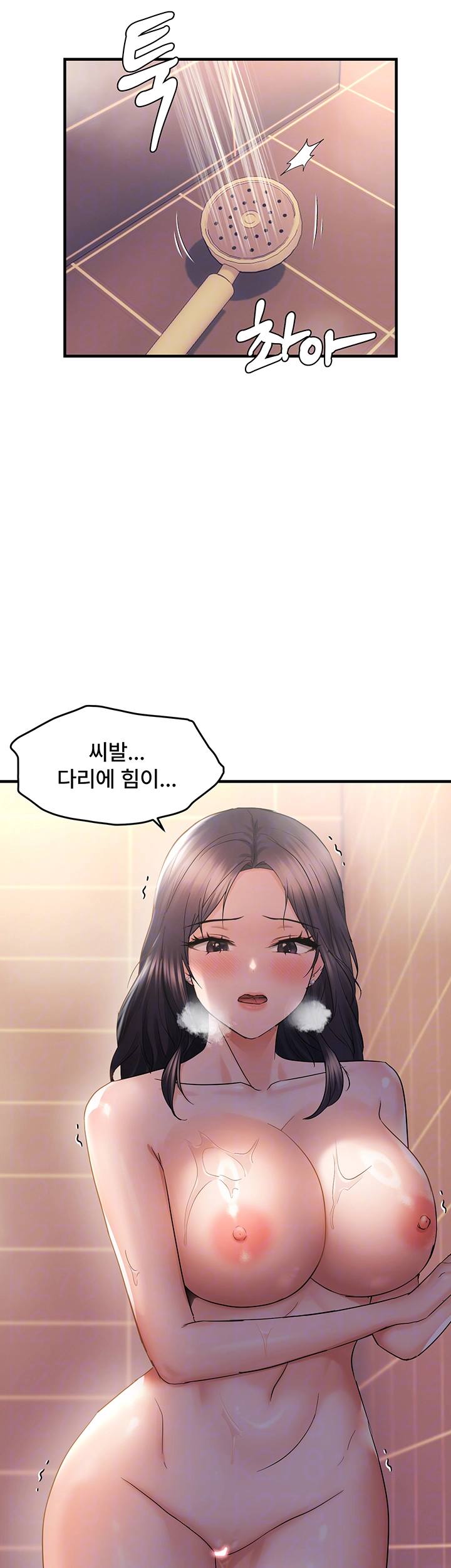 Disciplining the Top Delinquent Bitch Through a Random Chatting App Raw - Chapter 33 [photo 8] - MangaPorn