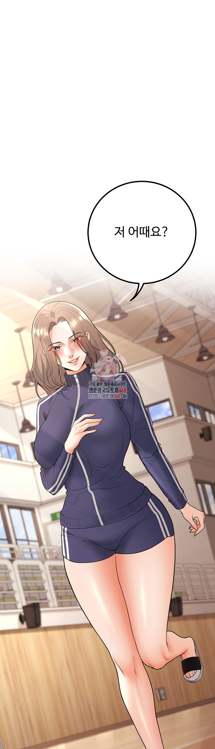 My Students Who Became Parents Raw - Chapter 22 [photo 1] - MangaPorn