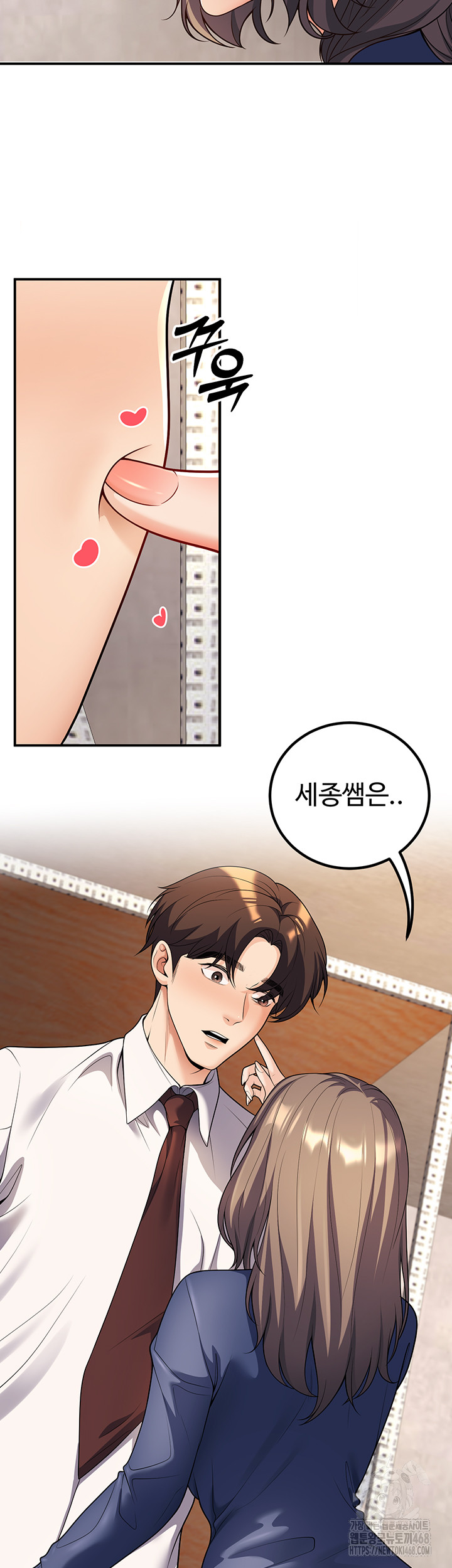 My Students Who Became Parents Raw - Chapter 22 [photo 10] - MangaPorn