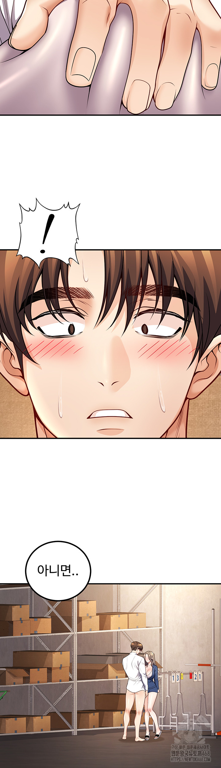 My Students Who Became Parents Raw - Chapter 22 [photo 15] - MangaPorn