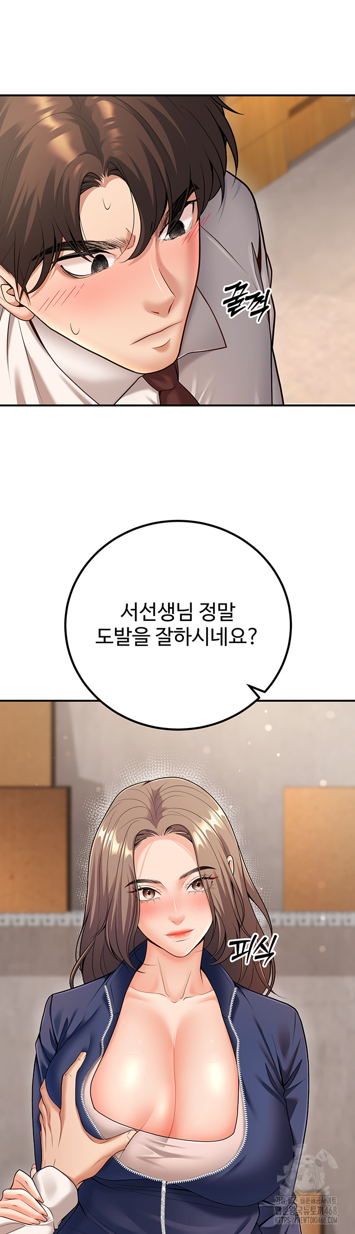 My Students Who Became Parents Raw - Chapter 22 [photo 17] - MangaPorn