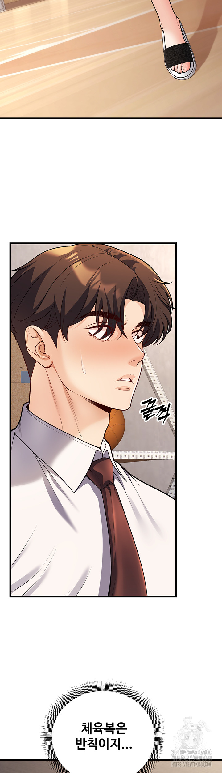 My Students Who Became Parents Raw - Chapter 22 [photo 2] - MangaPorn