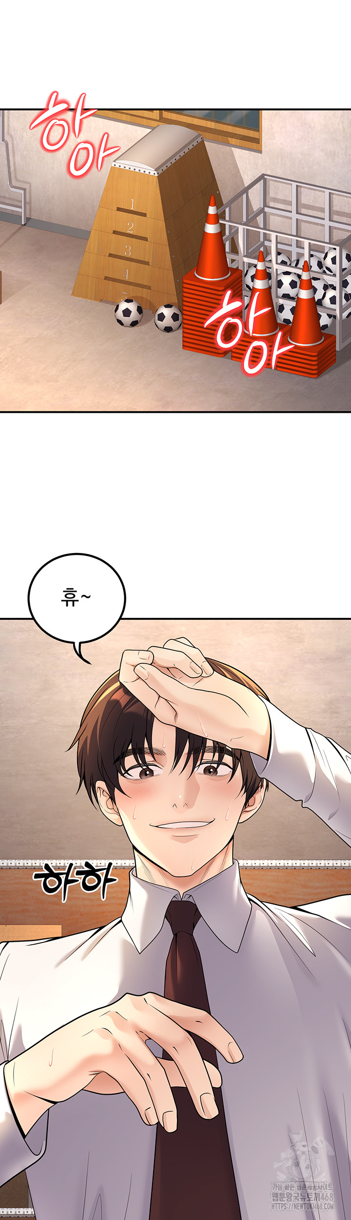 My Students Who Became Parents Raw - Chapter 22 [photo 21] - MangaPorn