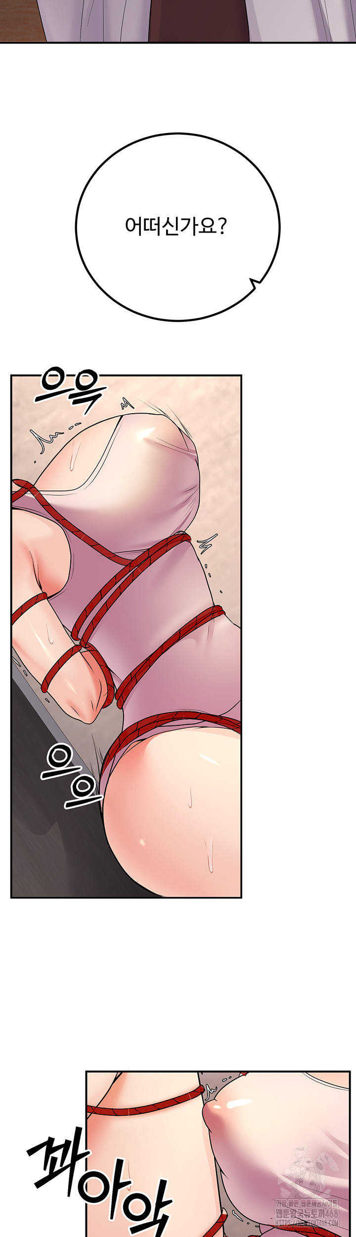 My Students Who Became Parents Raw - Chapter 22 [photo 22] - MangaPorn