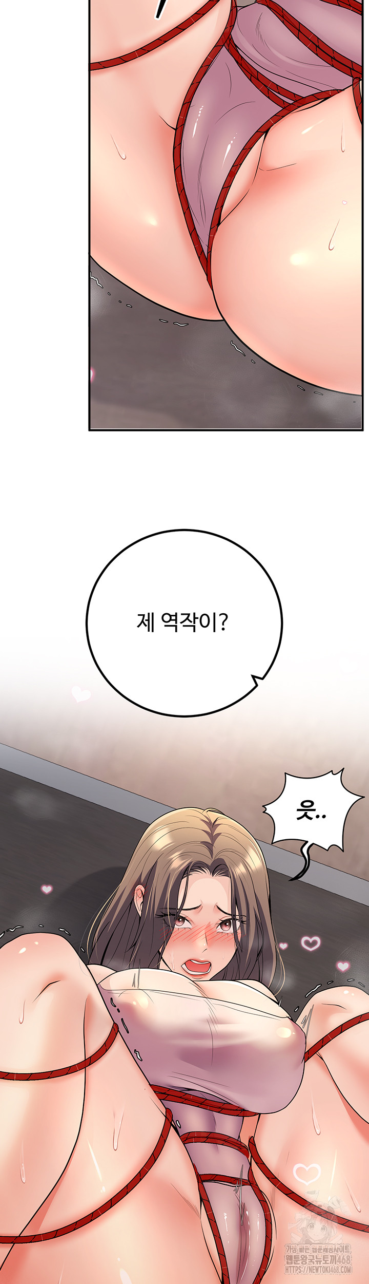 My Students Who Became Parents Raw - Chapter 22 [photo 23] - MangaPorn