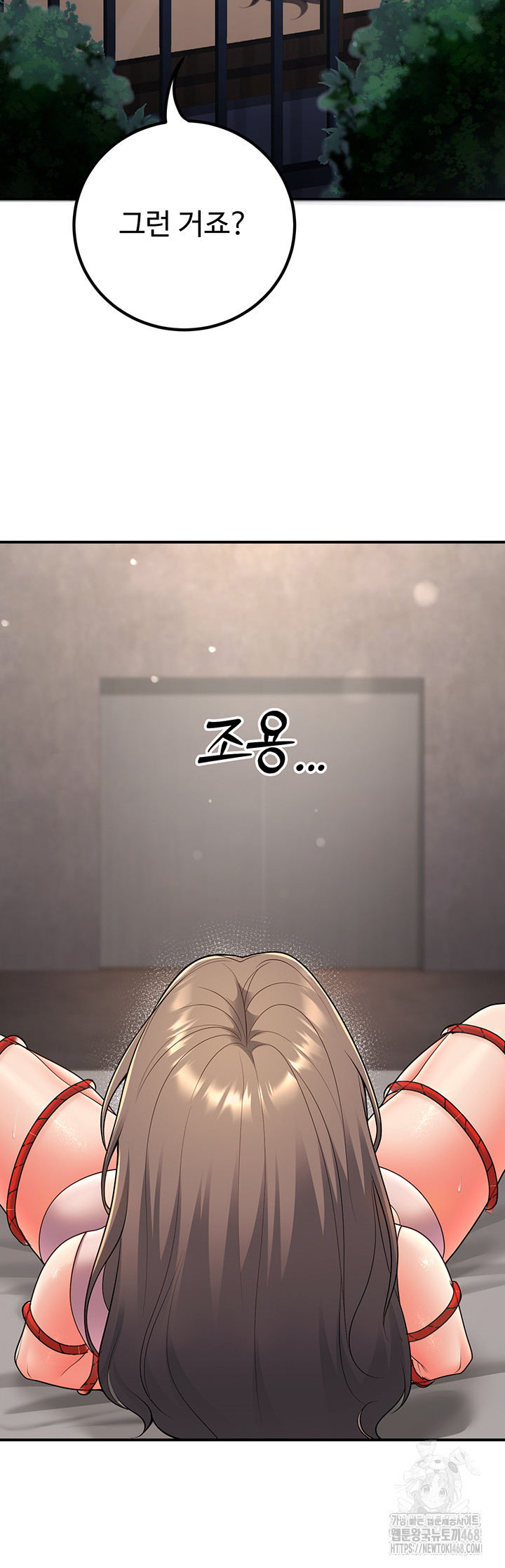 My Students Who Became Parents Raw - Chapter 22 [photo 32] - MangaPorn