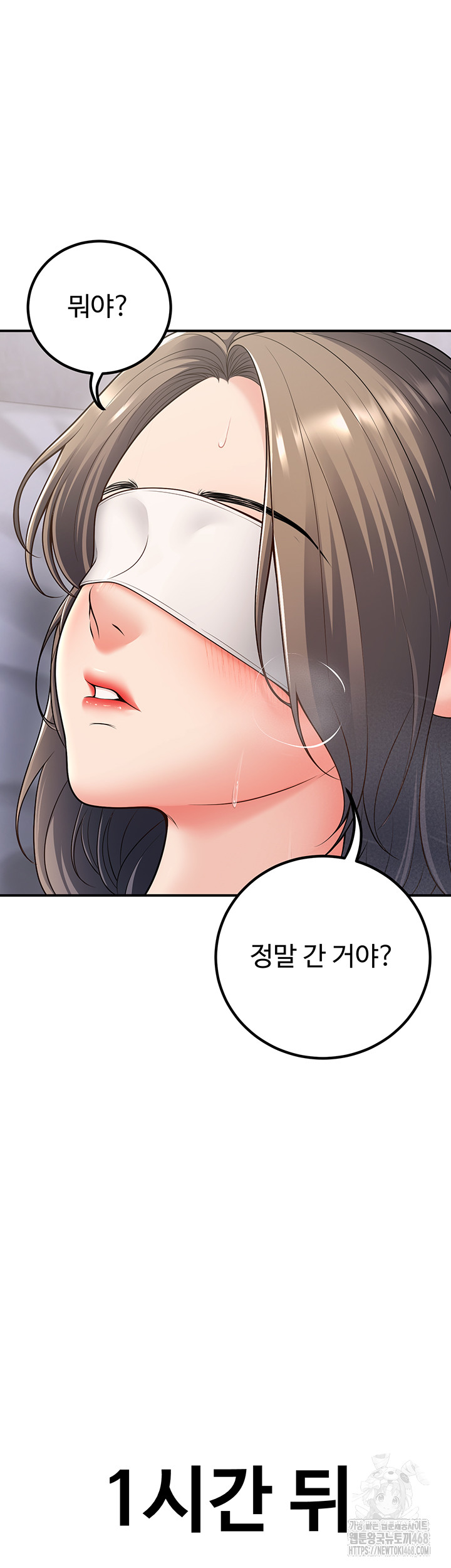 My Students Who Became Parents Raw - Chapter 22 [photo 33] - MangaPorn