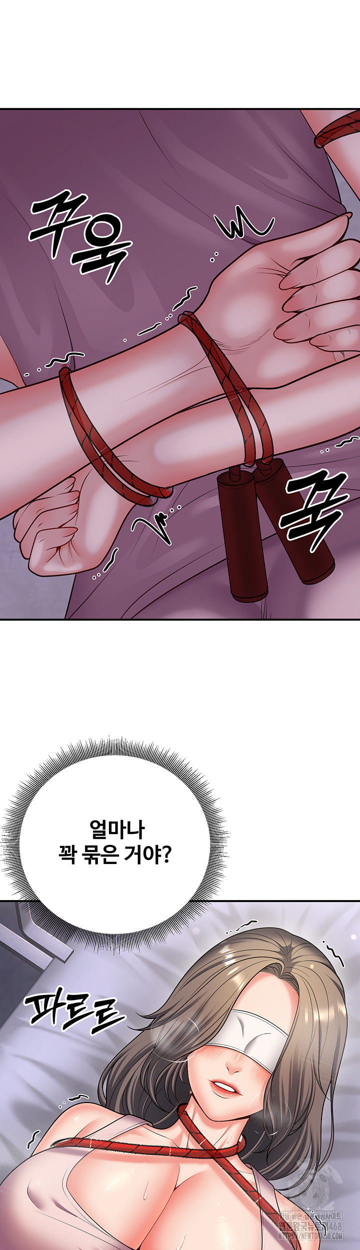 My Students Who Became Parents Raw - Chapter 22 [photo 36] - MangaPorn