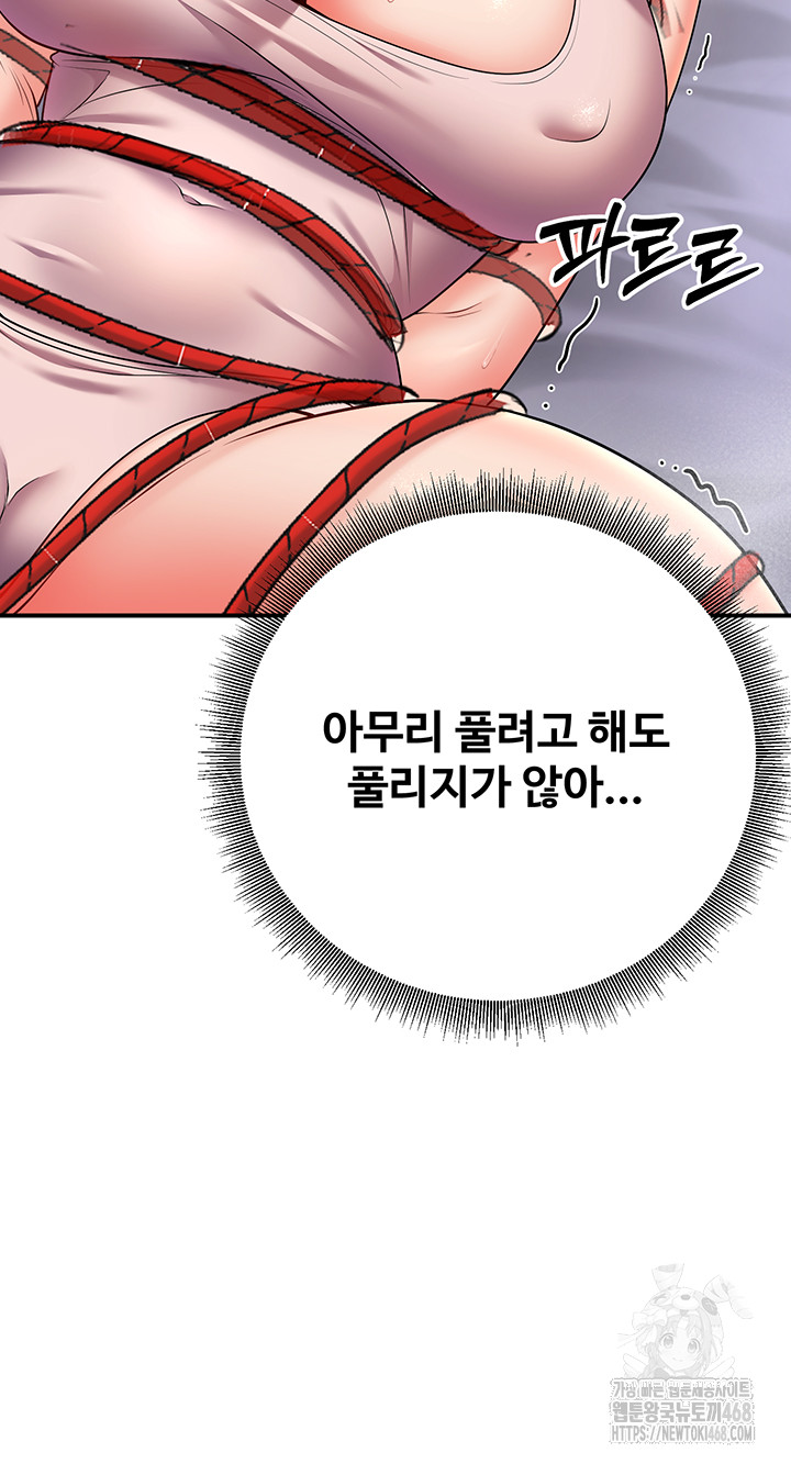 My Students Who Became Parents Raw - Chapter 22 [photo 37] - MangaPorn