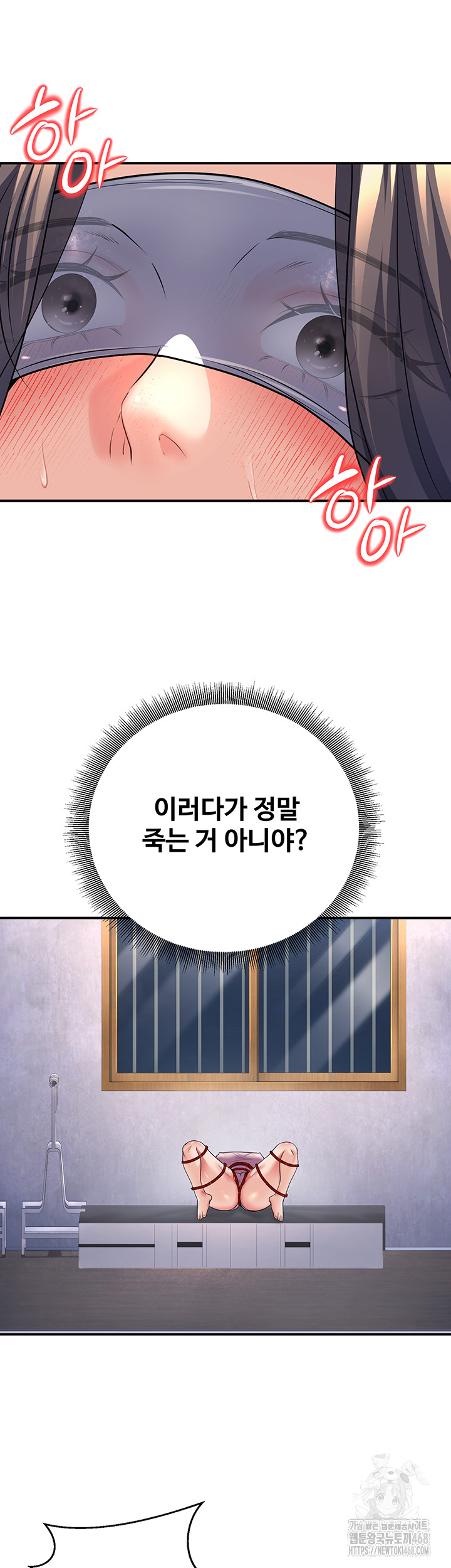 My Students Who Became Parents Raw - Chapter 22 [photo 38] - MangaPorn