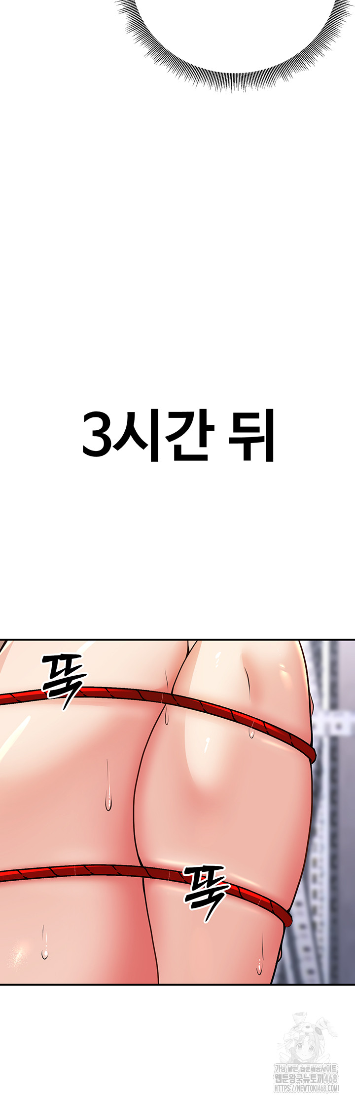 My Students Who Became Parents Raw - Chapter 22 [photo 41] - MangaPorn