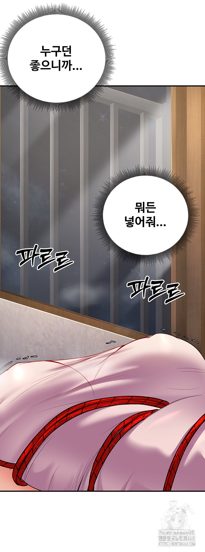 My Students Who Became Parents Raw - Chapter 22 [photo 45] - MangaPorn