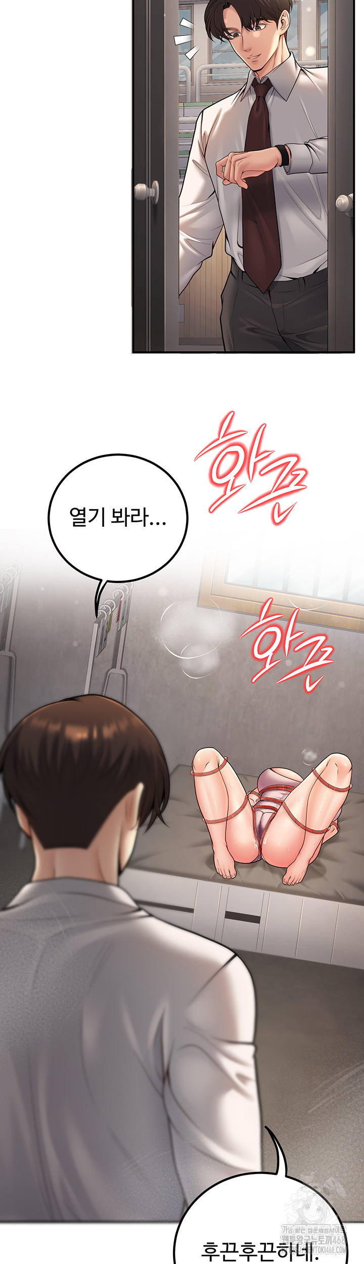 My Students Who Became Parents Raw - Chapter 22 [photo 48] - MangaPorn