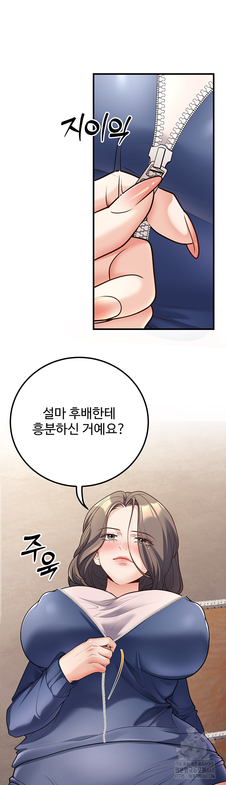 My Students Who Became Parents Raw - Chapter 22 [photo 5] - MangaPorn