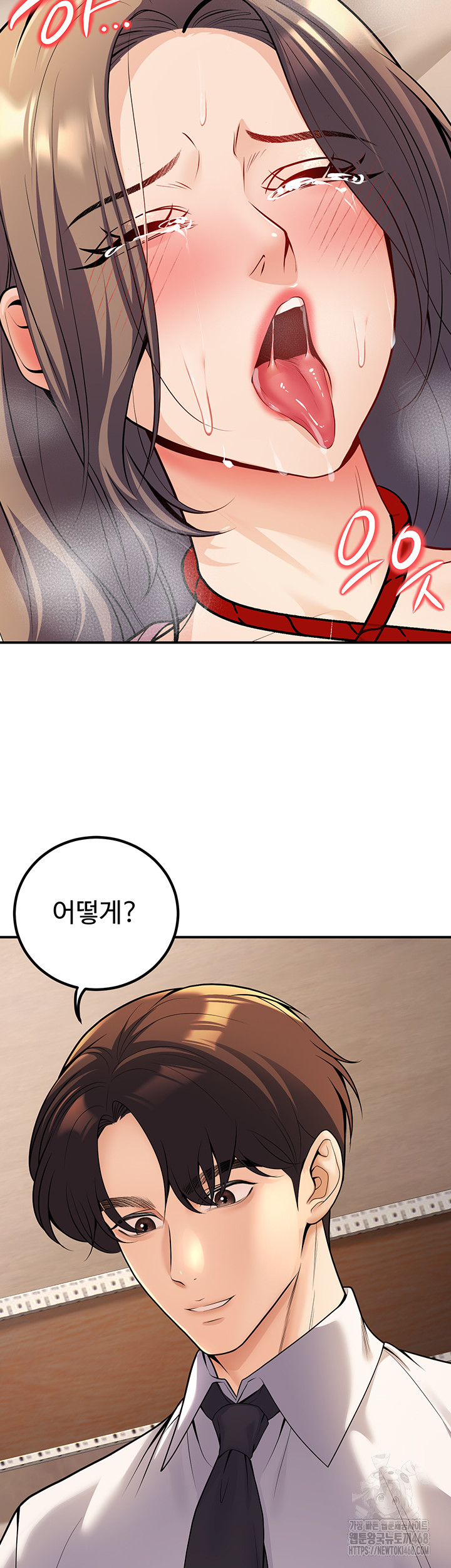 My Students Who Became Parents Raw - Chapter 22 [photo 51] - MangaPorn