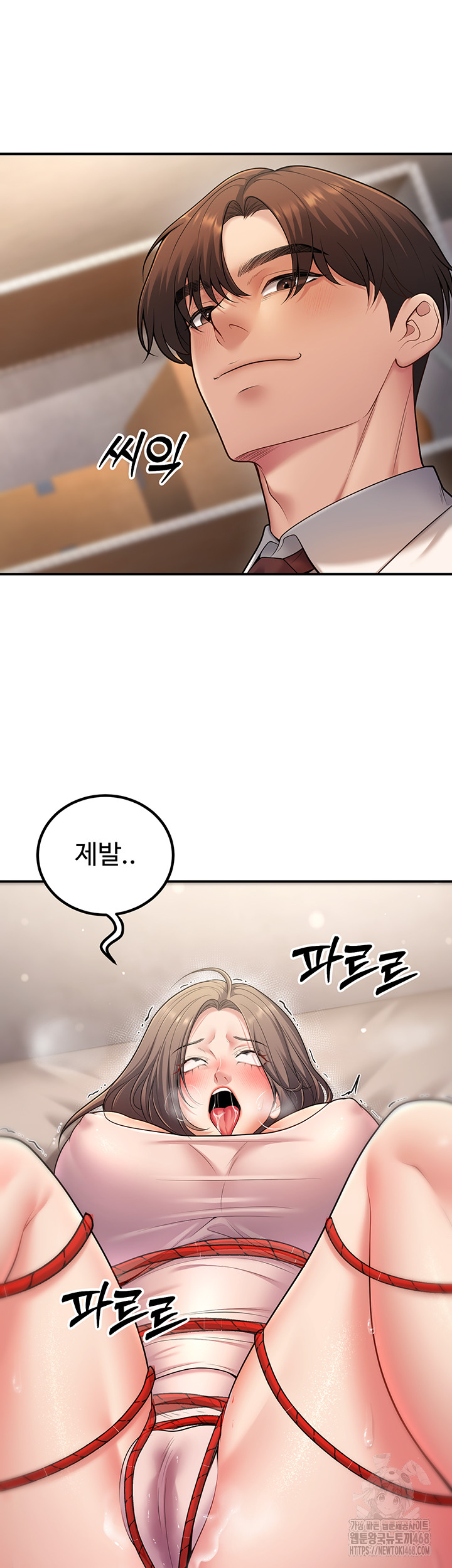 My Students Who Became Parents Raw - Chapter 22 [photo 54] - MangaPorn