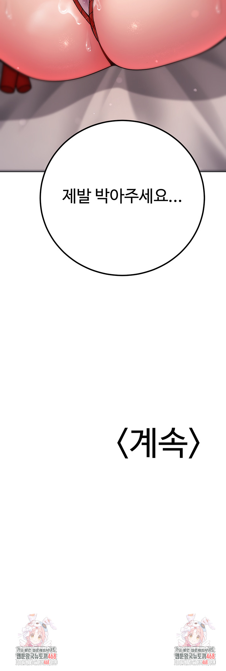 My Students Who Became Parents Raw - Chapter 22 [photo 55] - MangaPorn