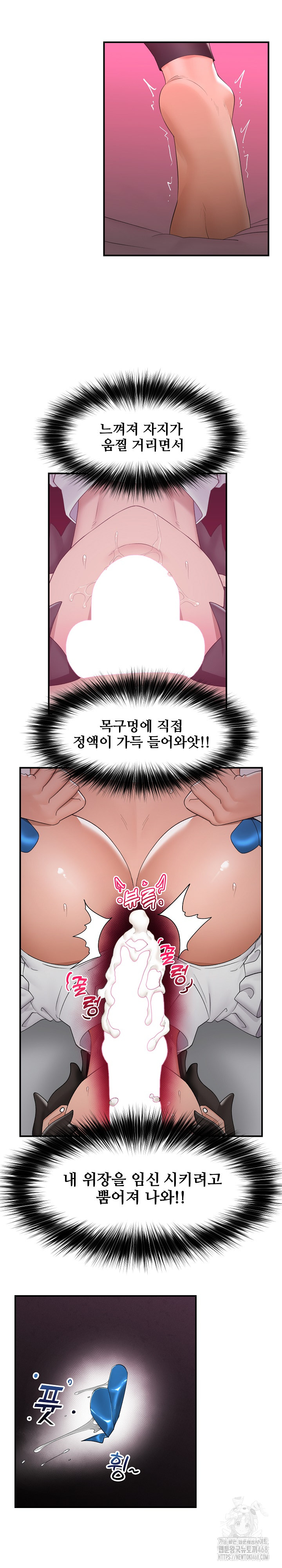 Hypnotist Security Guard Raw - Chapter 33 [photo 27] - MangaPorn