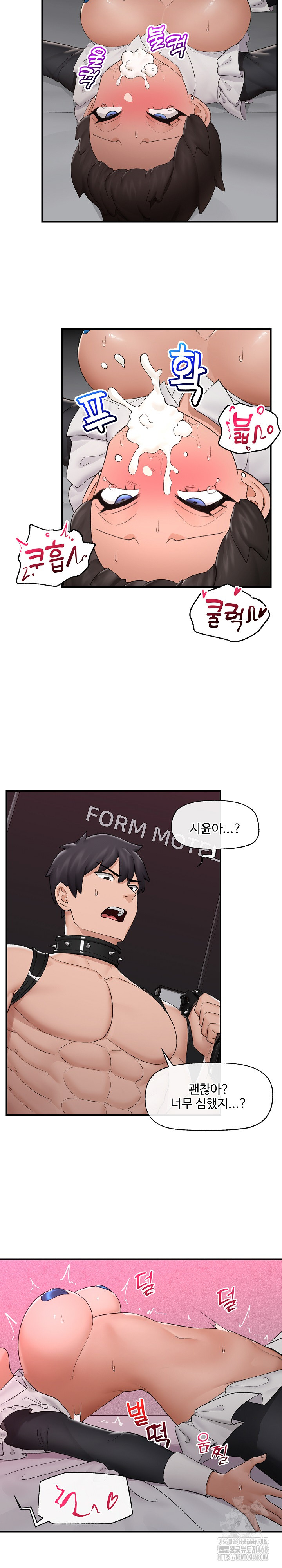 Hypnotist Security Guard Raw - Chapter 33 [photo 29] - MangaPorn